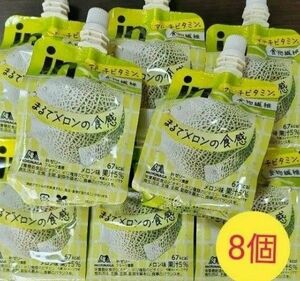 森永製菓　inゼリー フルーツ食感　メロン　おやつ　ゼリー　8個　INゼリーメロン　森永製菓inゼリーフルーツ食感メロン