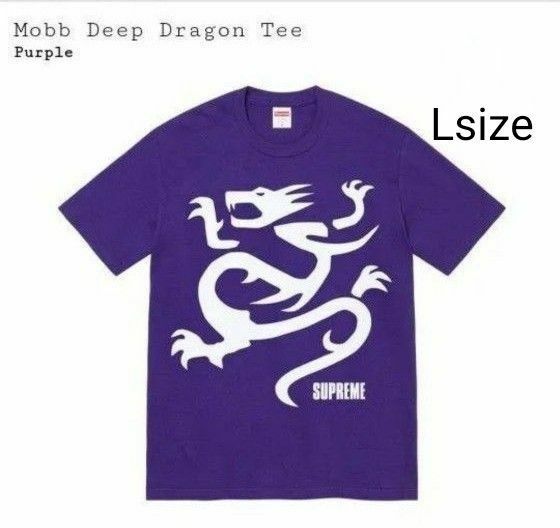 新品　Supreme Mobb Deep Dragon tee L purple Tee シュプリームTシャツ　メンズTシャツ