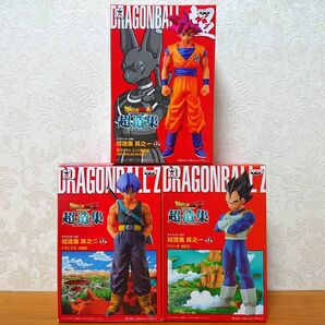 ドラゴンボール DRAGON BALL フィギュア 超造集 ベジータ トランクス スーパーサイヤ人ゴッド 孫悟空 プライズ 3点