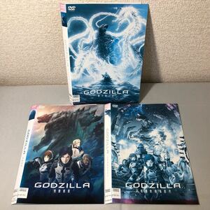 送料無料 DVD GODZILLA ゴジラ 怪獣惑星 / 決戦機動増殖都市 / 星を喰う者 全３本 セット レンタル落ち *ケース無