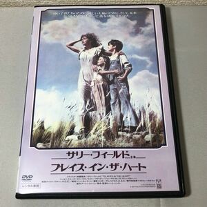 jq-6180pp■DVD■プレイスインザハート ロバートベントン監督 「日本語字幕版」 洋画