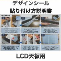 Let's note用デザインシール 〔CF-SR/QRシリーズ用〕_画像4