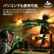 Brook Wingman XB2 ウィングマン コンバーター PS5 Xbox PS4 SWITCH Proコントローラー コントローラー ターボ リマッピング スイッチ プロ_画像7