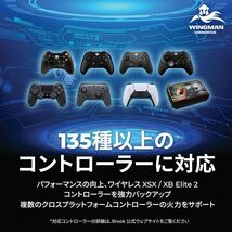 Brook Wingman XB2 ウィングマン コンバーター PS5 Xbox PS4 SWITCH Proコントローラー コントローラー ターボ リマッピング スイッチ プロ_画像2