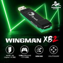 Brook Wingman XB2 ウィングマン コンバーター PS5 Xbox PS4 SWITCH Proコントローラー コントローラー ターボ リマッピング スイッチ プロ_画像3