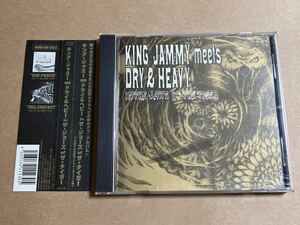 CD KING JAMMY MEETS DRY & HEAVY / IN THE JAWS OF THE TIGER BRC39 キングジャミー ドライ&ヘビー AUDIO ACTIVE ジャケット日焼けあり