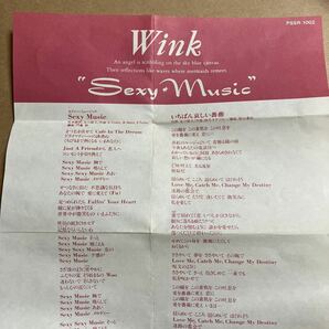 カセットテープ WINK ウィンク / SEXY MUSIC セクシー・ミュージック いちばん悲しい薔薇 PSSR1002 ケース、ジャケットスレありの画像3