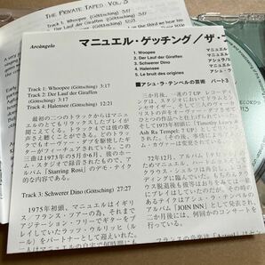 CD MANUEL GOTTSCHING : ASH RA TEMPEL / THE PRIVATE TAPES VOL.3 マニュエルゲッチング SRC1011 ASHRA 直輸入盤の画像4