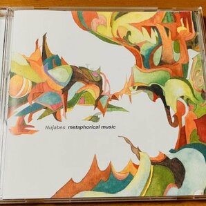 NUJABES ヌジャベス / METAPHORICAL MUSIC DMDCD-0008 HYDE OUT ハイドアウト CYNE FIVE DEEZ シンゴ2の画像1