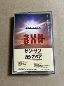 カセットテープ CASIOPEA / サン・サン SUN SUN カシオペア 非売品 見本盤