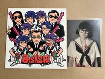 CD BiS階段 AVCD38630 BiS 非常階段 JOJO広重 WACK BISH ミチバヤシリオ写真付き 元々帯無し_画像1