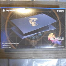  PlayStation 5用カバー PS5 FINAL FANTASY XVI リミテッドエディション カバー (CFIJ-16018) ディスクドライブ搭載用_画像1