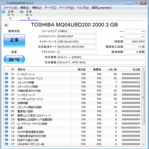 ★USB接続 外付けポータブルHDD 2TB★【 東芝 Canvio 】新品同様品★No.5MTの画像2