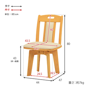 【送料無料】即決【展示品・新品】高級回転ダイニングチェア★2脚セット（ナチュラル）の画像10