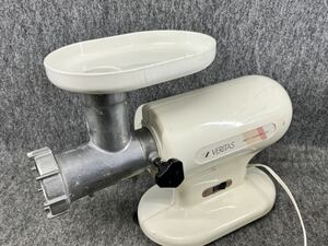 OHMICHI ベリタス VERITAS ミートチョッパー S10 調理器具 meet chopper 電動ミンチ機 厨房 食肉加工 動作品