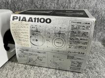 ピア PIAA 1100シリーズ ダイクロイックランプ PP35 イエロー ライト リレーハーネス付き カー用品 社外カスタムパーツ_画像5