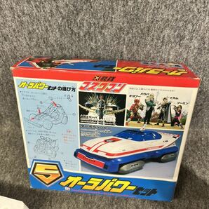 バンダイBANDAI 光戦隊マスクマン オーラパワーセット スピンクルーザー バギー 人形 1987年当時物玩具昭和レトロビンテージ 箱付きの画像2