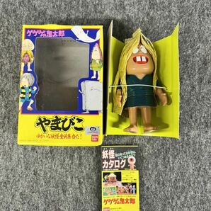 バンダイ BANDAI ゲゲゲの鬼太郎 ソフビ やまびこ 人形 フィギュア 1986年当時物玩具 昭和レトロビンテージ 妖怪 箱付きの画像4