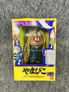 バンダイ BANDAI ゲゲゲの鬼太郎 ソフビ やまびこ 人形 フィギュア 1986年当時物玩具 昭和レトロビンテージ 妖怪 箱付き