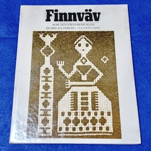 洋書 Finnvav スウェーデンの伝統織 （Som den Vavs i Bohuslan） 中古の画像1