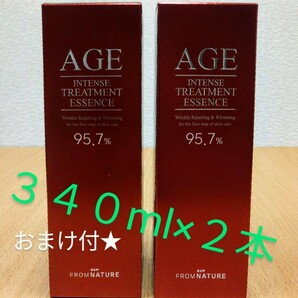 フロムネイチャー AGE インテンス トリートメントエッセンス 化粧水340 ２本 おまけ付♪ 