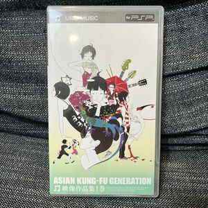 PSP ソフト UMD MUSIC for PSP ASIAN KUNG-FU GENERATION 映像作品集1巻