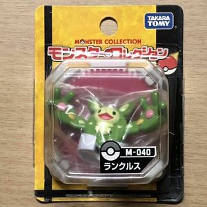 【未使用】ポケットモンスター　ランクルス　モンスターコレクションM-040　タカラトミーTAKARATOMY　フィギュア 人形