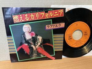 送料無料★美盤 7inch　 ラファエラ 試聴 燃えるカリフォルニア c/w ミリオン・ダラー・ブルース Raffaella