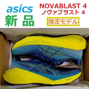 ★限定モデル★27cm 最後 新品 ノヴァブラスト 4 NOVABLAST4 ノバブラスト トレーニング ジョグ レース 厚底ソール FF BLAST+ トランポリン