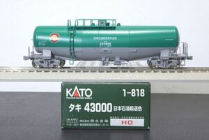 KATO タキ43000 日本石油輸送色