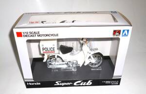 1/12 アオシマ スカイネット ホンダ スーパーカブ ポリス仕様 完成品 未開封 検索 SuperCub,警察,ビジバイ