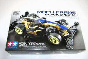 タミヤ ミニ四駆 REVシリーズ 特別仕様モデル マッハフレーム ブラックスペシャル FM-Aシャーシ 未組立 希少品 ITEM 95587