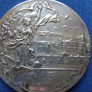 希少 大正八年 世界戦役講和条約調印記念メダル 平和記念牌 銀製銅製 造幣局製 尚美堂の画像2
