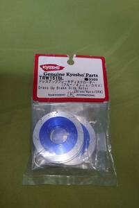 Kyosho TRW151BL car dress up brake disk rotor ( blue /4pcs/DRX) radio-controller for parts 