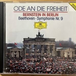 バーンスタイン ベートーヴェン 合唱 交響曲第9番 バイエルン放送響 ベルリンの壁崩壊記念