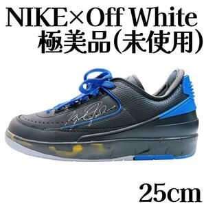 ナイキ×オフホワイト AIR JORDAN 2 RETRO LOW SP