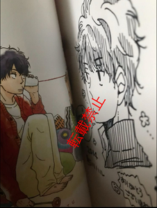 Art hand Auction [Autographed book] Aimo Kawarazu with Haru Ayukawa's autographed illustration, Book, magazine, comics, Comics, Boys Love