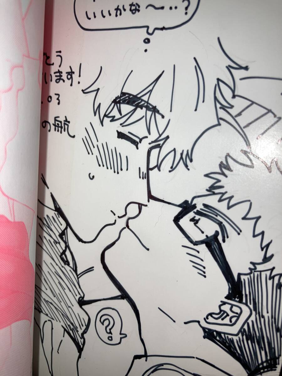 BL [Autographed book][Autographed book] Nanatsu no Kou Autographed illustration book I really want to hold you Autographed book Free shipping, Book, magazine, comics, Comics, Boys Love