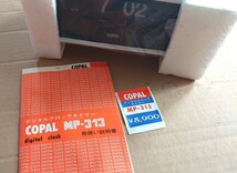 【未使用・中袋未開封品】COPAL◆コパル◆MP-313◆パタパタ時計◆アラーム機能付◆外箱・説明書 全揃い◆ヴィンテージ◆昭和レトロ_画像2