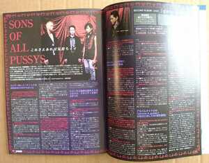 S.O.A.P.◆SONS OF ALL PUSSYS◆L'Arc～en～Ciel◆非売品冊子◆PAUSE 119 2003◆「gimme A guitar」見開きカラーインタビュー◆新品美品