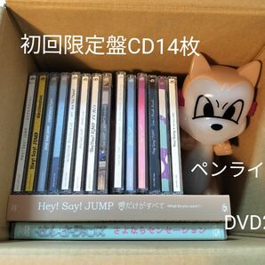 Hey!Say!JUMP CD・DVD・ペンライト17点セット