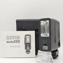 【中古・動作確認済み】サンパック　ストロボ　auto120_画像1