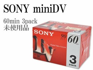 【未使用】SONY MiniDV