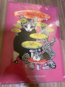 新品 ヒグチユウコ 奇幻動物森林 台湾限定 クリアファイル ピンク 猫 女の子 きのこ ファンタジーアニマルフォレスト