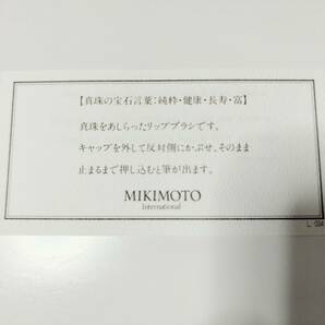 未使用品♪ MIKIMOTO ミキモト ＊華やかなゴールドカラー♪パール付き リボン モチーフ リップブラシ ＆ アトマイザー セット♪ 真珠 QMの画像8