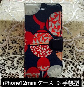 iPhone12mini 手帳型 スマホケース＊ｵｰﾀﾞｰﾒｲﾄﾞ商品