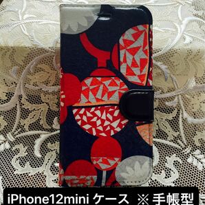 iPhone12mini 手帳型 スマホケース＊ｵｰﾀﾞｰﾒｲﾄﾞ商品