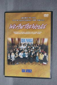【中古DVD】We Are The World - USA for AFRICA / ウイ・アー・ザ・ワールド 