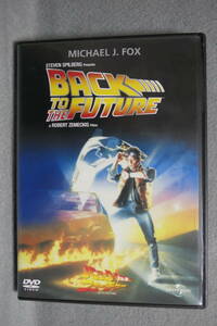 【中古DVD】映画 / BACK TO THE FUTURE / バックトゥザフユーチャー / マイケル・Ｊ・フォックス / スティーヴン・スピルバーグ