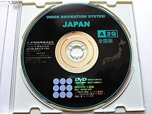 トヨタ 純正 2015年 秋 版 A2Q ボイス ナビ 08664-0AK06 プログラムディスク貸出 地図データ更新 DVD MAP 美品 動作確認済み 即日発送可能